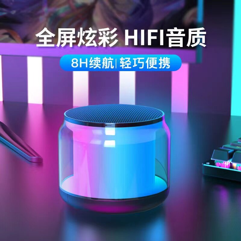 蓝悦A64蓝牙音箱小型低音炮大无线/蓝牙音箱