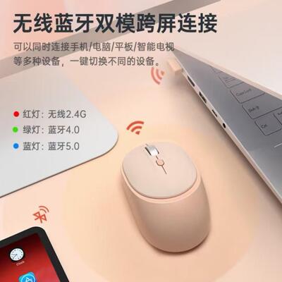 惠普蓝牙无线鼠标充电款手机电池卡通可游戏电脑滑鼠可爱静音