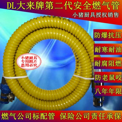 独家授权第二代大来牌