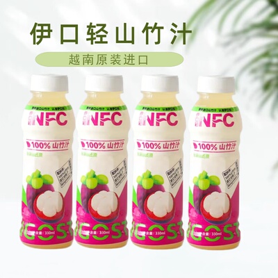 伊口轻山竹汁330ml越南原装进口NFC100%非浓缩还原果汁聚餐饮料