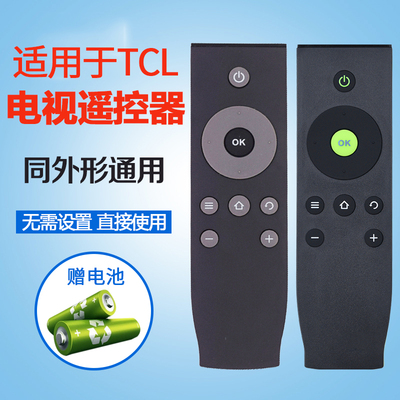 适用乐华TCL液晶电视机遥控器RC07DCI3 RC07DC13 B40A739 B43A739