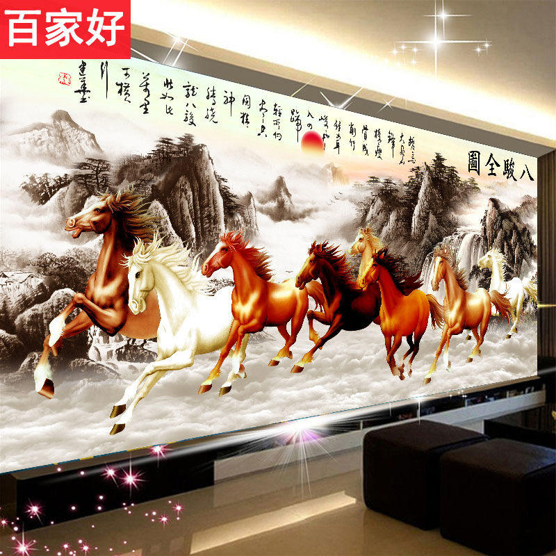 刺绣diy八骏全图十字绣2026新款挂画客厅山水画风景马到成功刺绣