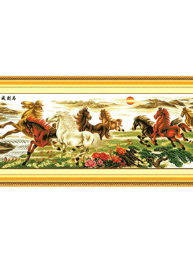 十字绣八骏图客厅大画