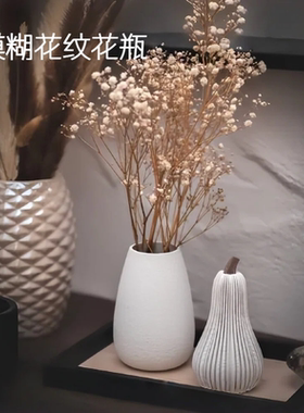 装饰创意玄关客厅装饰摆件样板间艺术现代简约白色模糊花纹花瓶