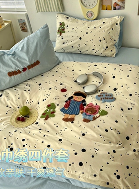 A类床品全棉四件套纯棉单被罩被套床笠学生宿舍三件床上三件套床