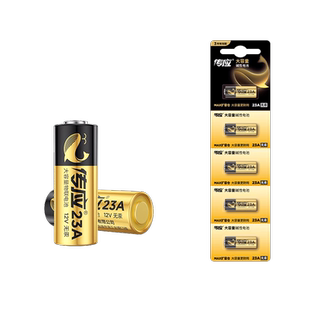 南孚23a 12V电池27a 12v电池门铃红外防盗引闪器23a12v车库道闸电动卷帘门433遥控器23安12伏小电池l1028
