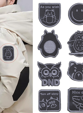 黑色自粘布贴衣服裤子补丁贴羽绒服破洞修补贴无痕修复免缝刺绣贴