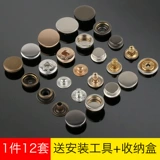 Металлическая кнопка с кнопкой кнопок All-Match