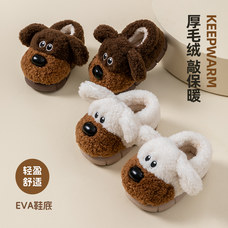 儿童棉鞋男童室内居家加绒保暖2025新款冬天亲子毛毛鞋女童棉拖鞋,童鞋/婴儿鞋/亲子鞋,棉鞋,淘宝优惠券,粉丝福利购,淘宝优惠卷