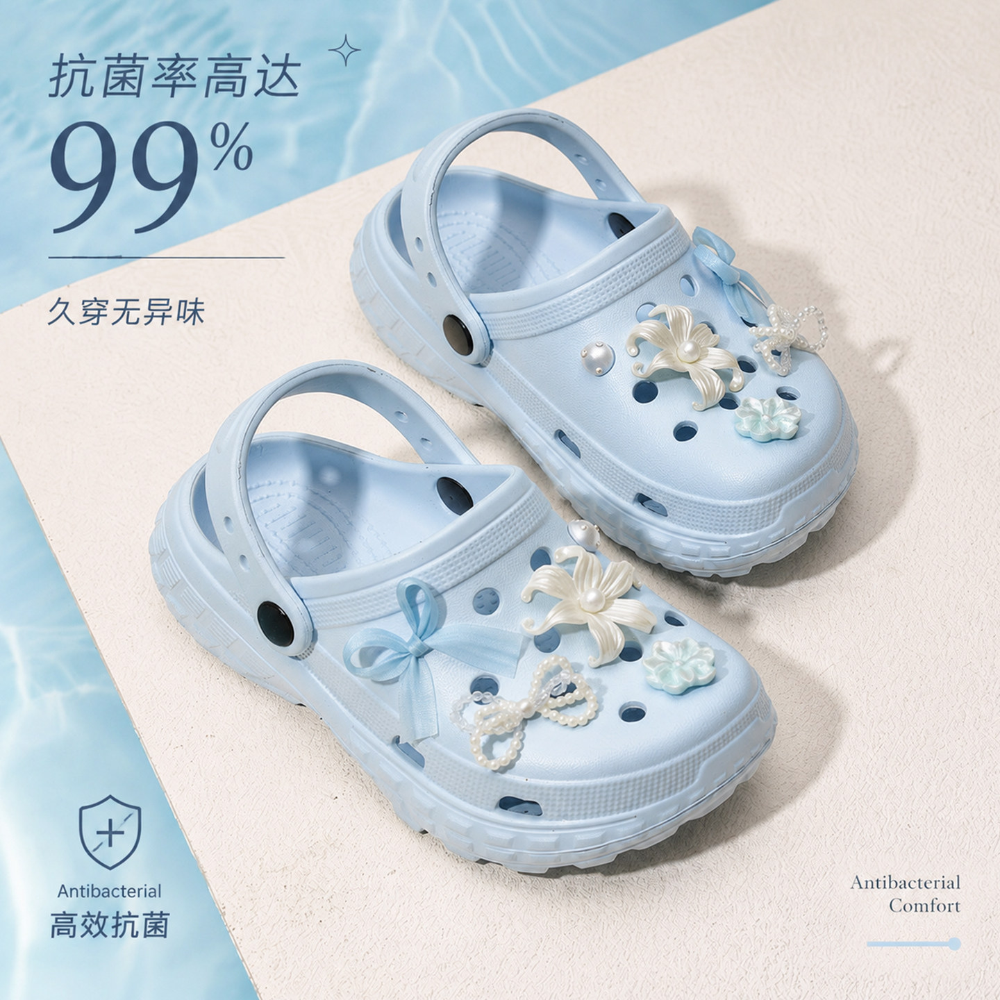 利达妮儿童洞洞鞋女童2026新款夏家居防滑抗菌凉拖鞋女孩外穿沙滩