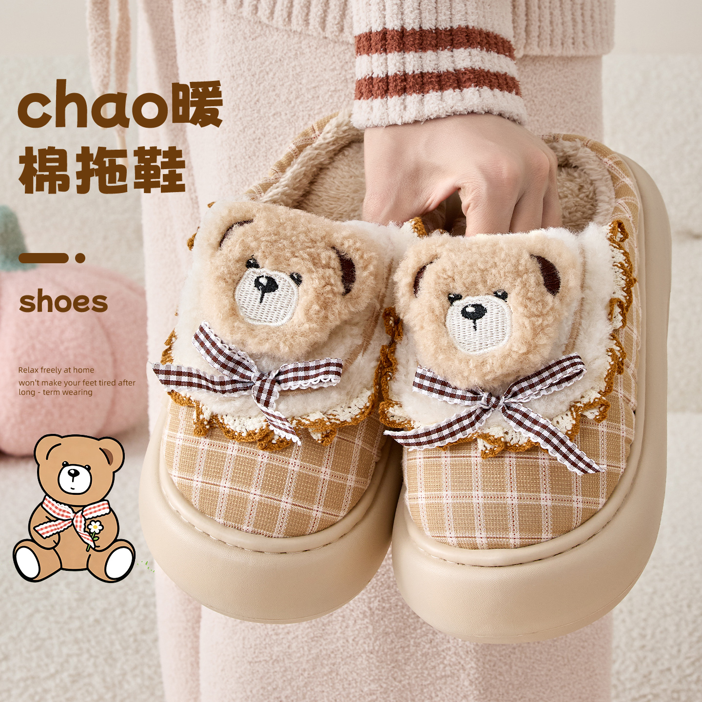 可爱毛毛拖鞋女款冬季厚底