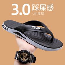 越南人字拖拖鞋男2025新款夏高端外穿防滑耐磨厚底夹脚橡胶凉拖鞋