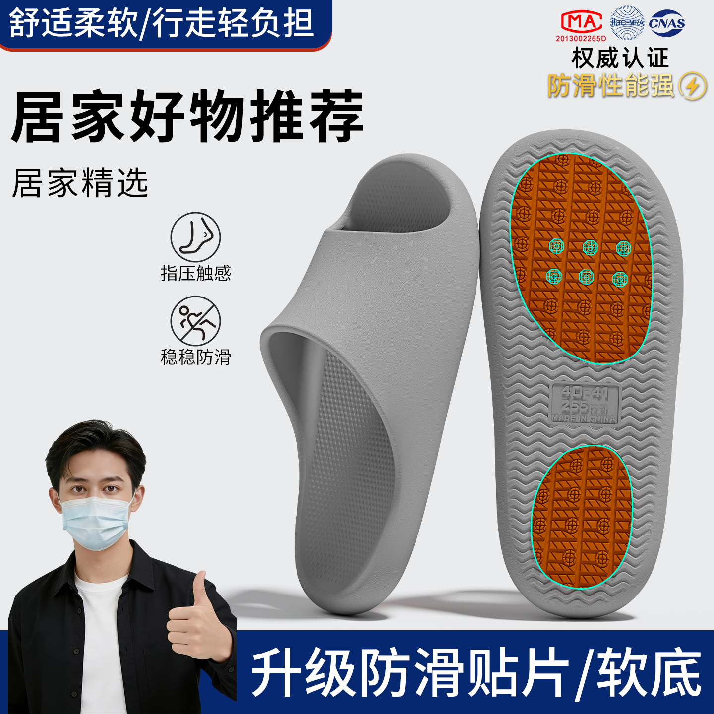 防滑拖鞋男夏季2025新款家居室内浴室洗澡eva防臭上班替换凉拖鞋,居家布艺,居家凉拖/凉鞋,淘宝优惠券,粉丝福利购,淘宝优惠卷