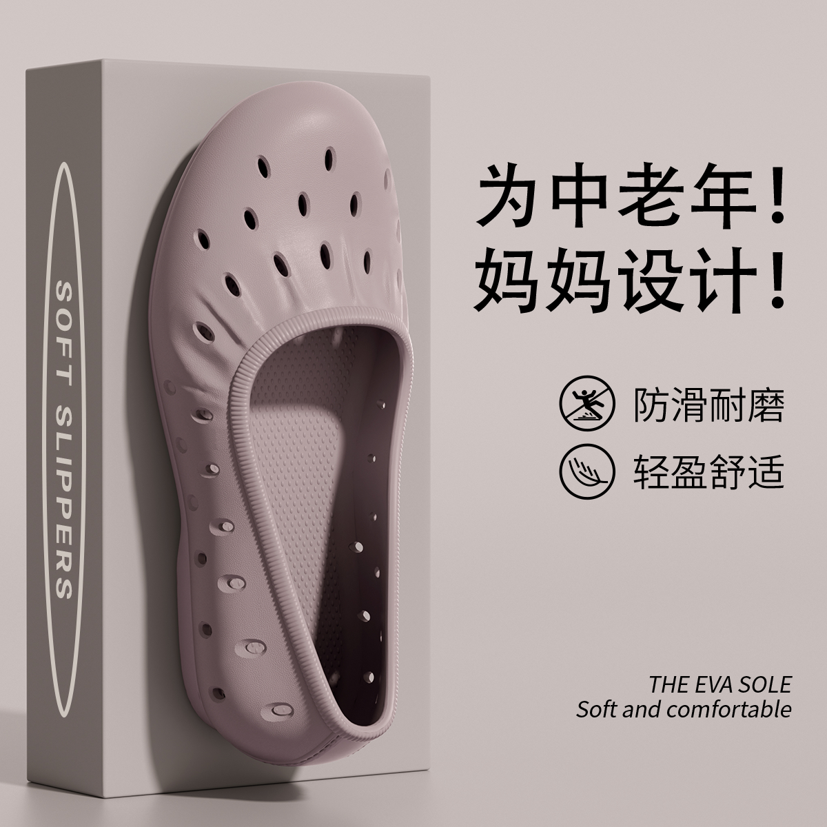 妈妈鞋中老年舒适不累脚女春秋款