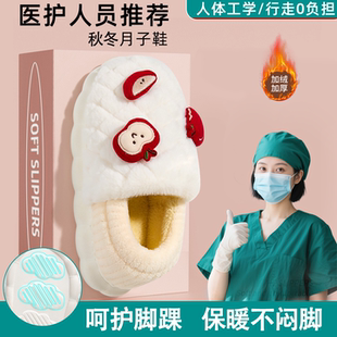 厚底孕妇月子鞋女12月秋冬季防滑软底静音吸汗大码包跟棉拖鞋产妇