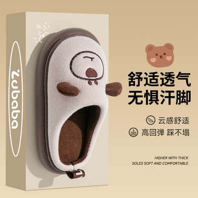 儿童棉拖鞋男童秋冬季新款家居