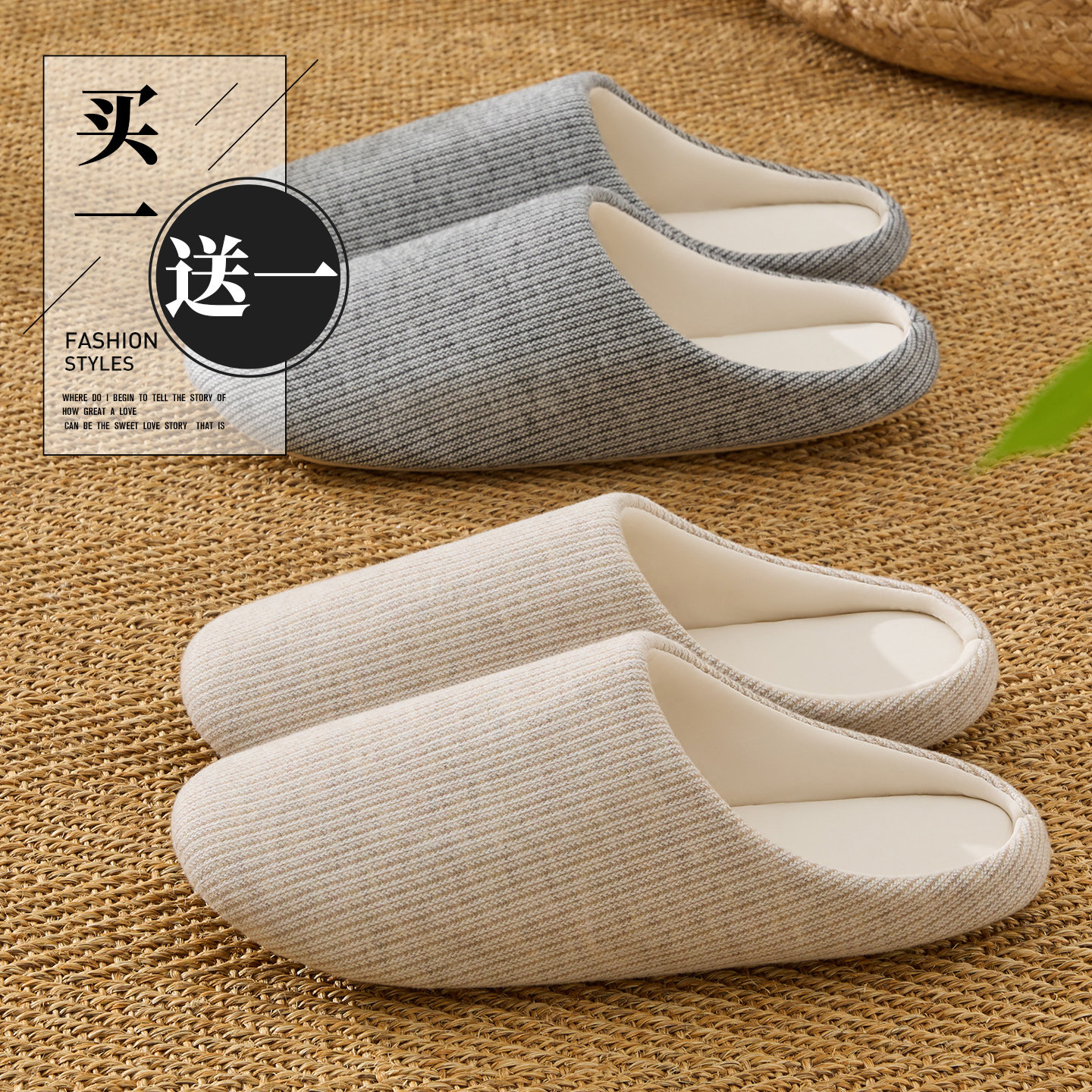 买1送1静音拖鞋室内男情侣家居一对高级感软底无声木地板拖鞋女款,居家布艺,居家棉拖/棉鞋,淘宝优惠券,粉丝福利购,淘宝优惠卷