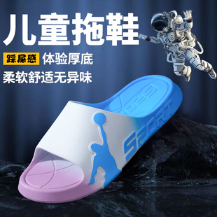 儿童拖鞋男童2025新款夏季青少年外穿运动防滑时尚亲子居家凉拖鞋