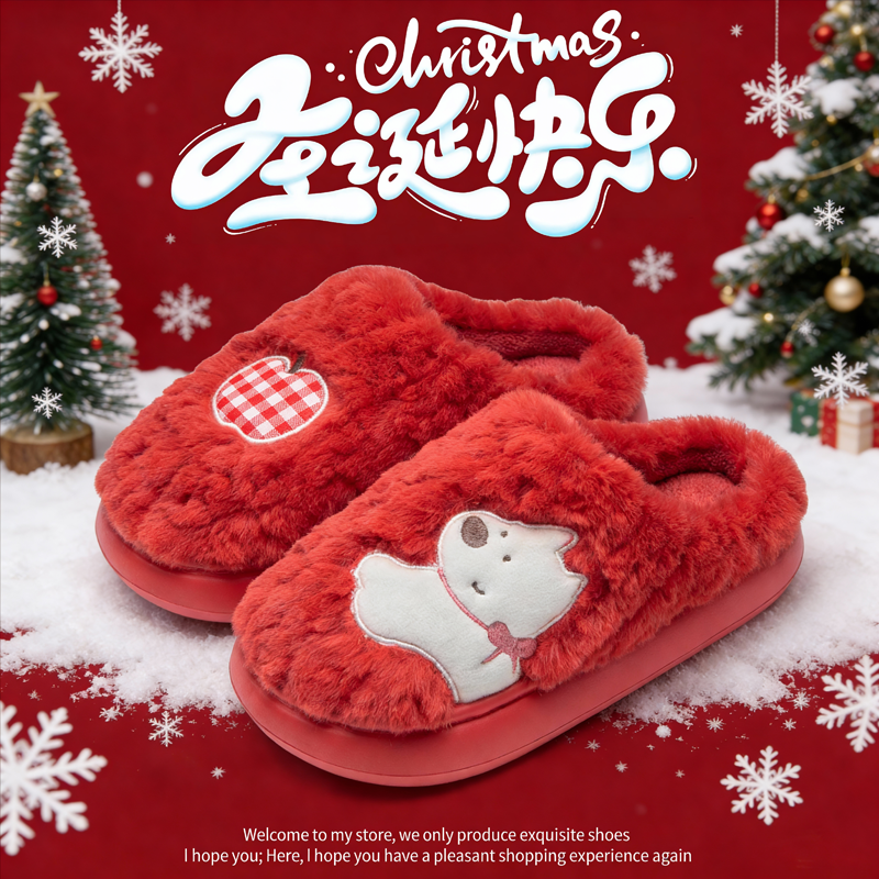 红色圣诞拖鞋本命年礼物闺蜜冬季