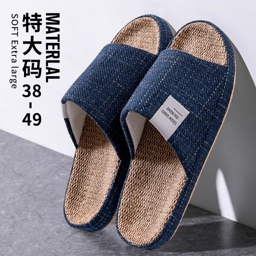大码亚麻拖鞋男47码家用静音防滑