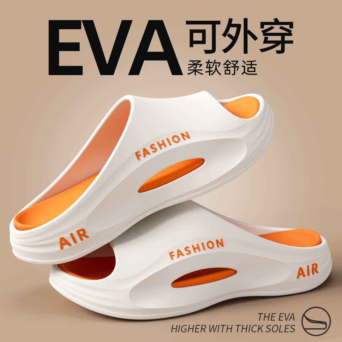 运动拖鞋男款夏季外穿防滑防臭