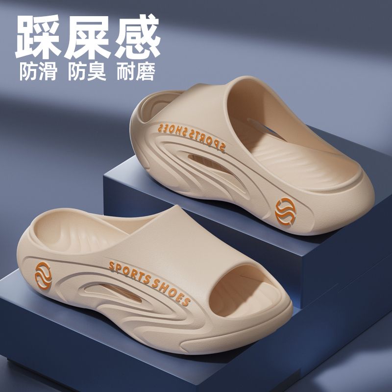 男士拖鞋2025新款夏外穿防滑防臭