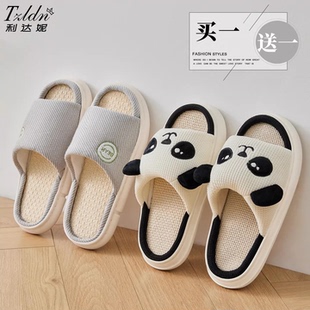 室内家居防滑透气吸汗防臭情侣棉麻拖鞋 买1送1可爱亚麻拖鞋 女四季
