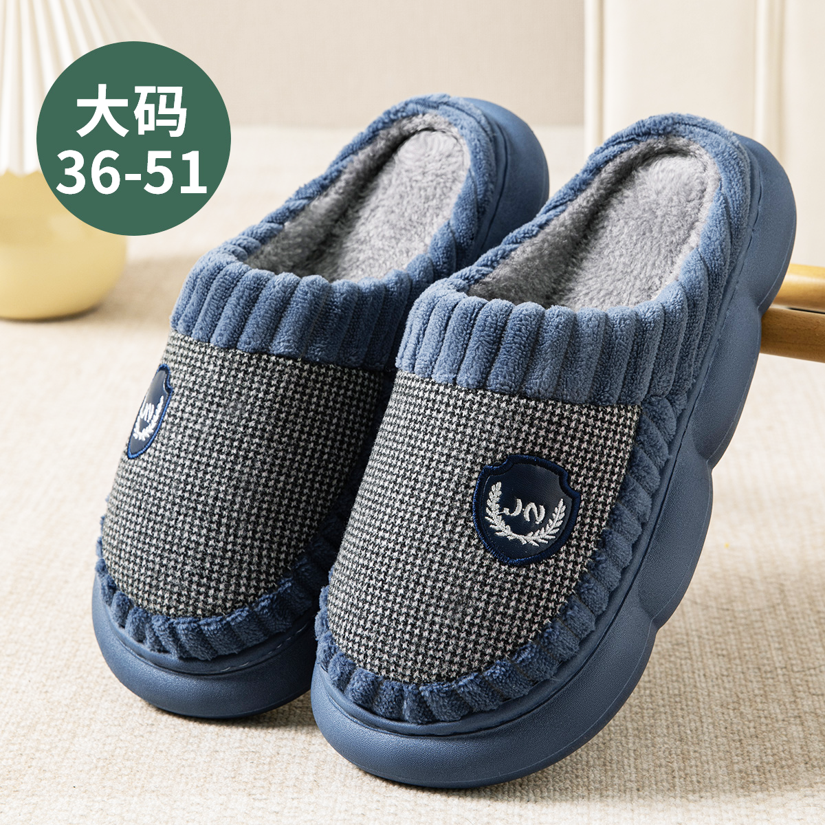 特大码棉拖鞋男士秋冬季