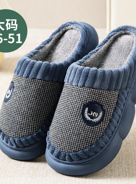 特大码棉拖鞋男士秋冬季室内家居46厚底47防滑加大50保暖毛棉拖女