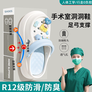 女款 2025新款 足弓支撑洞洞鞋 夏季 女 厚底防滑防臭护士鞋 手术室拖鞋