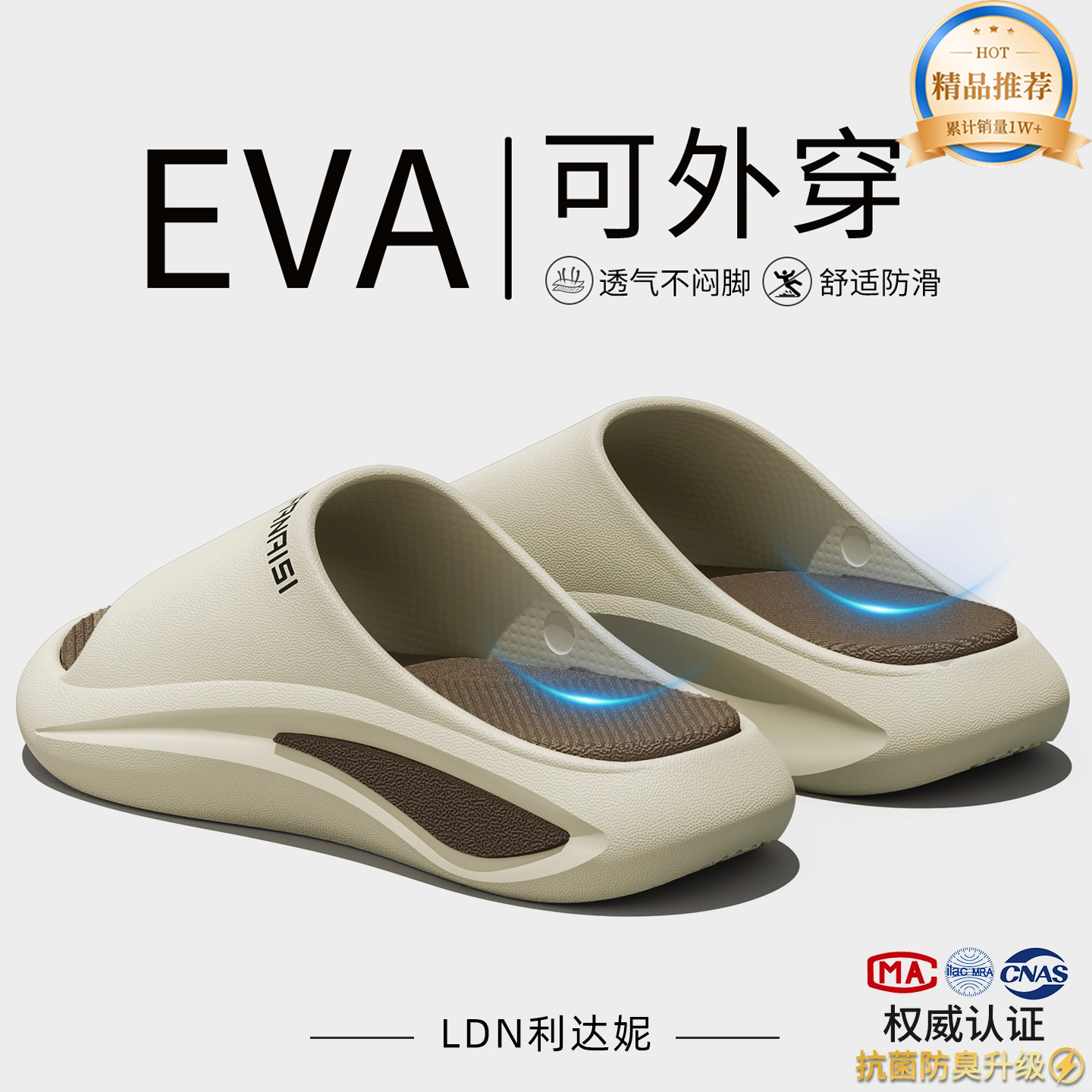 运动拖鞋男夏外穿沙滩防滑防臭eva踩屎感户外青少年足弓支撑凉拖,运动鞋new,运动拖鞋,淘宝优惠券,粉丝福利购,淘宝优惠卷