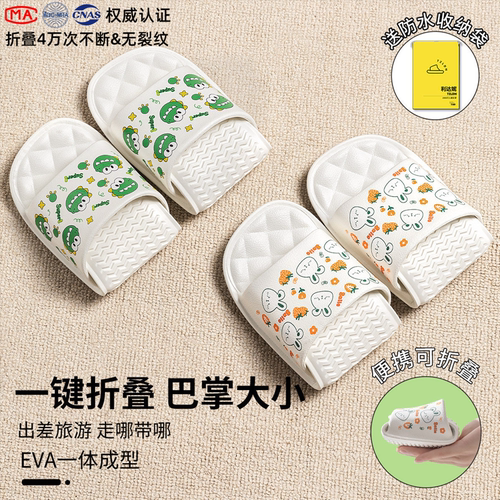 利达妮一次性拖鞋旅行游玩必备