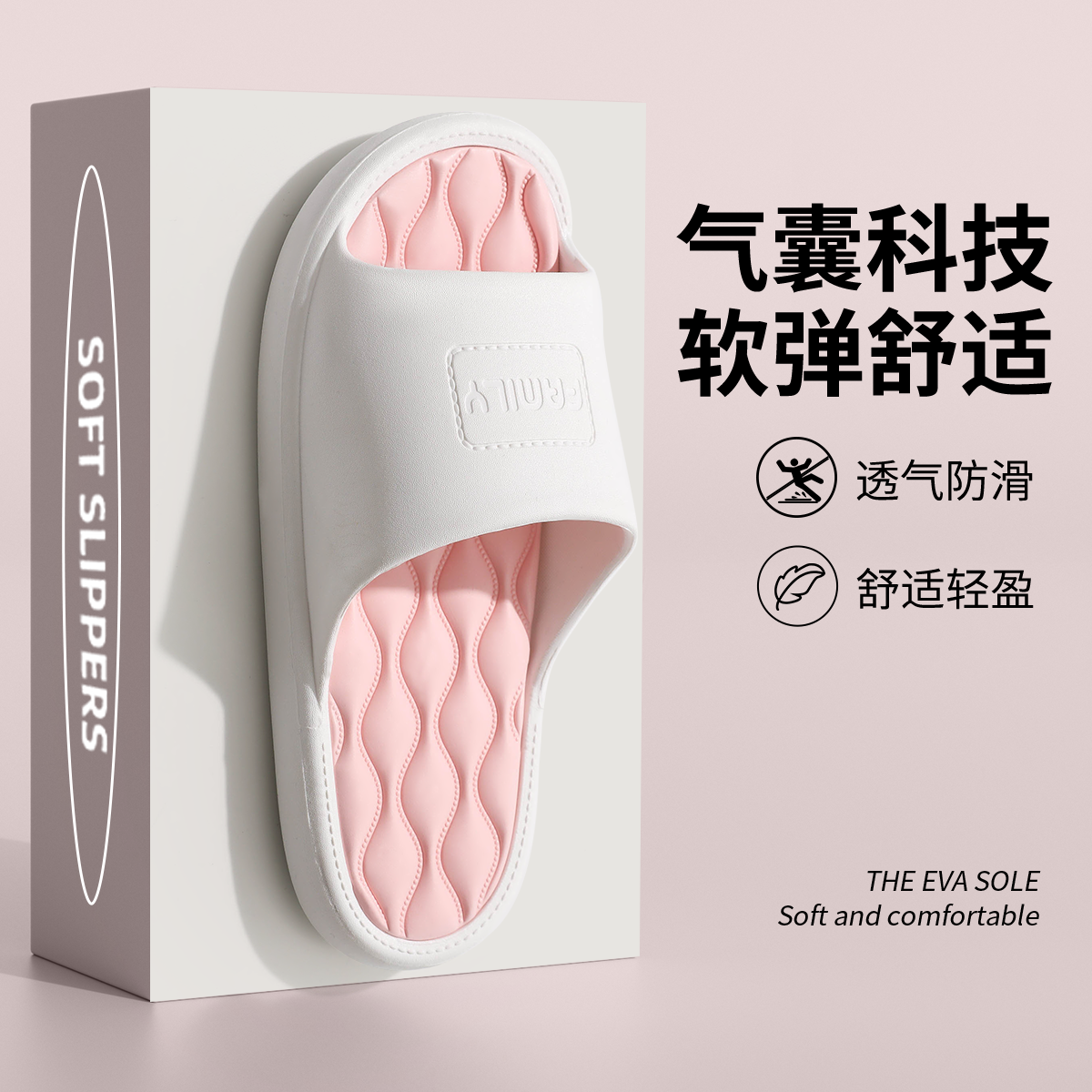 防滑拖鞋女款室内家居2025新款浴室洗澡专用厚底孕妇凉拖女外穿夏,居家布艺,居家凉拖/凉鞋,淘宝优惠券,粉丝福利购,淘宝优惠卷