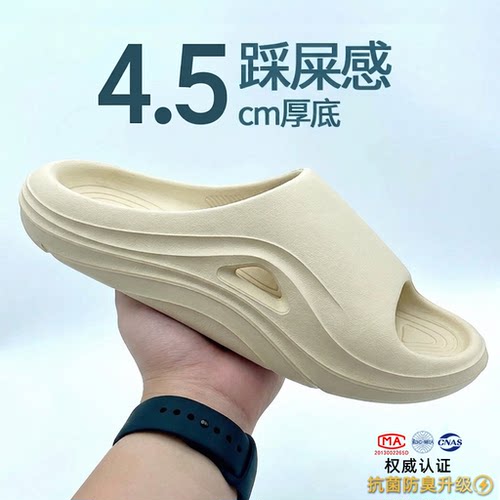 利达妮青少年运动拖鞋抗菌防臭