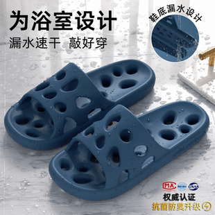 浴室拖鞋男士大码室内家居洗澡专用防滑防臭漏水静音洞洞凉拖女款