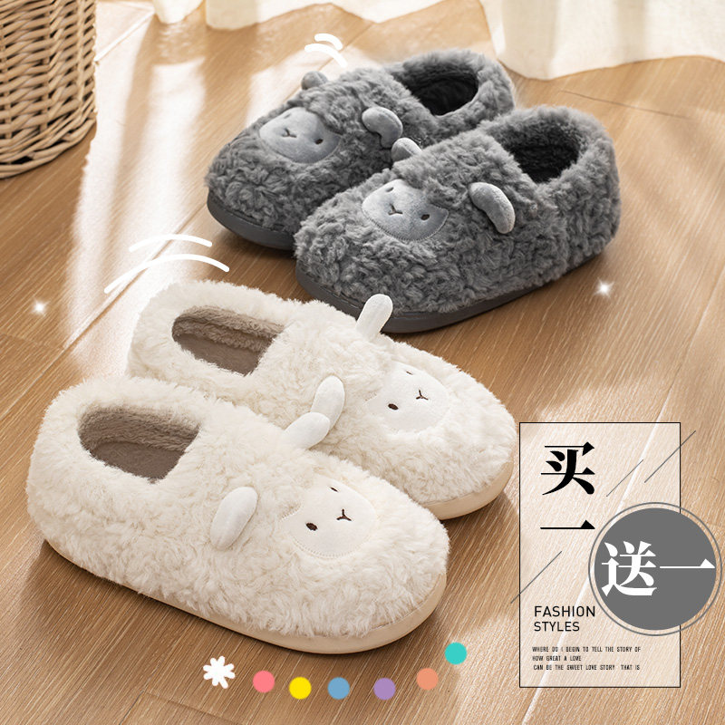 买一送一棉拖鞋女冬季2025新款家居情侣一对包跟外穿棉鞋男士冬,居家布艺,居家棉拖/棉鞋,淘宝优惠券,粉丝福利购,淘宝优惠卷