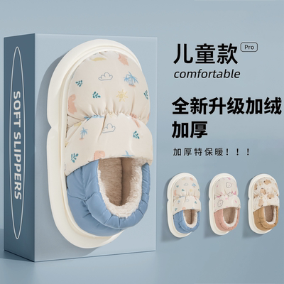 儿童棉拖鞋女童冬季防滑包跟防水