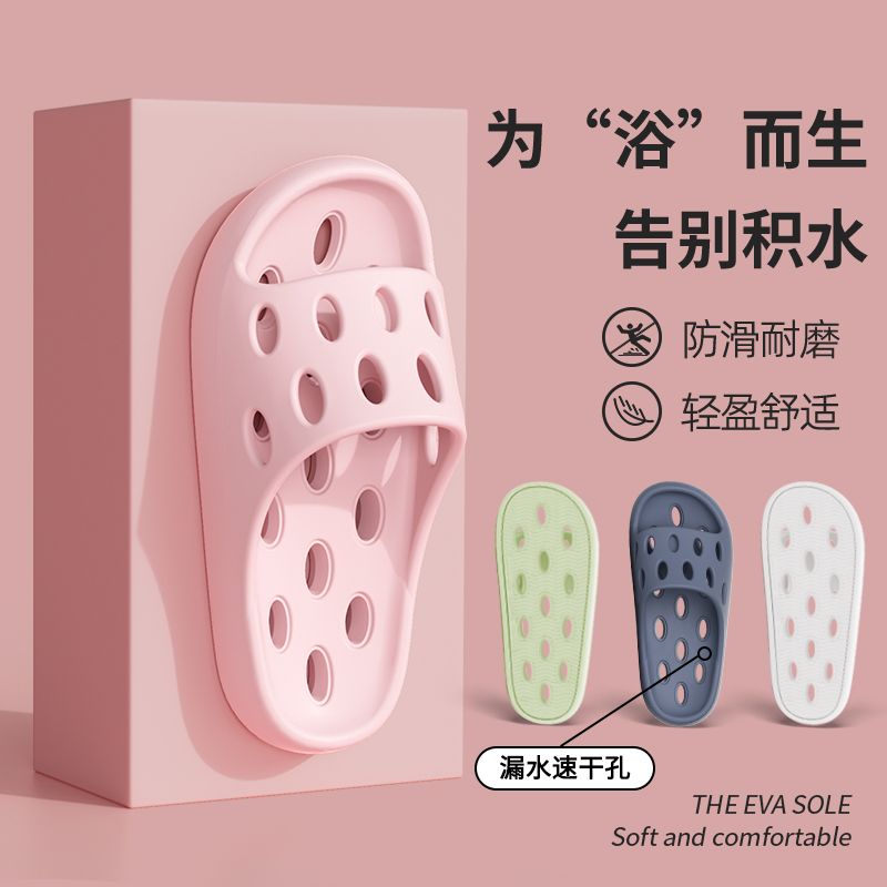 浴室专用防滑拖鞋女士夏季2025新款室内洗澡漏水速干防滑凉拖鞋男