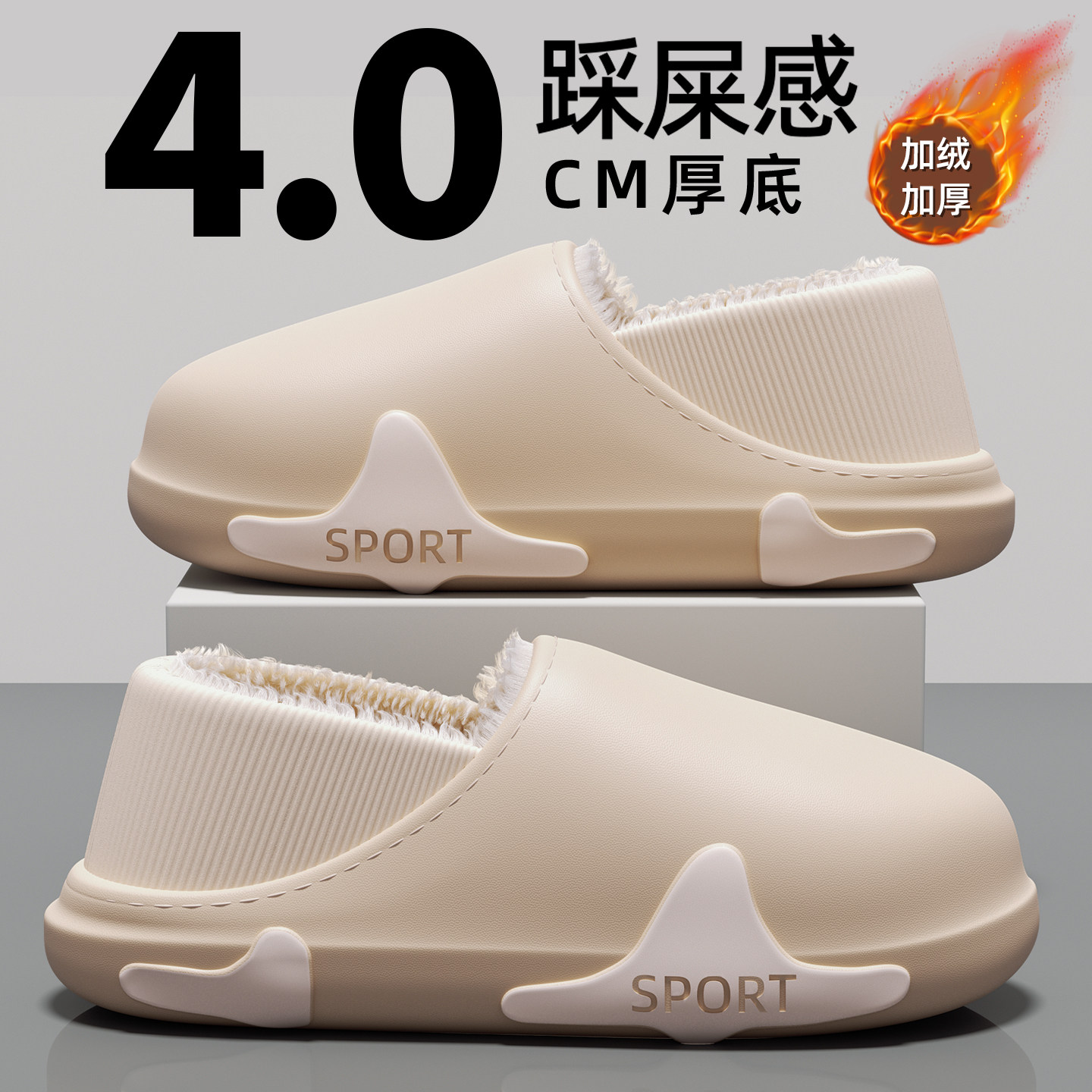 防水棉拖鞋男士2025新款室内居家