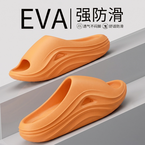 【利达妮清仓特价】运动拖鞋男士