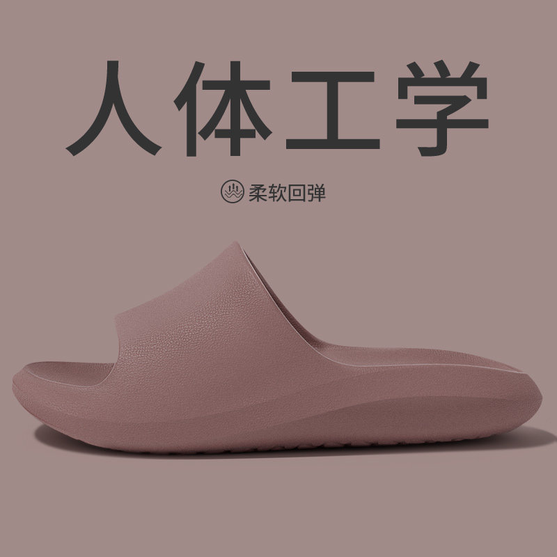 防臭拖鞋女士夏季2025新款室内浴室洗澡居家防滑足弓支撑凉拖鞋男,居家布艺,居家凉拖/凉鞋,淘宝优惠券,粉丝福利购,淘宝优惠卷