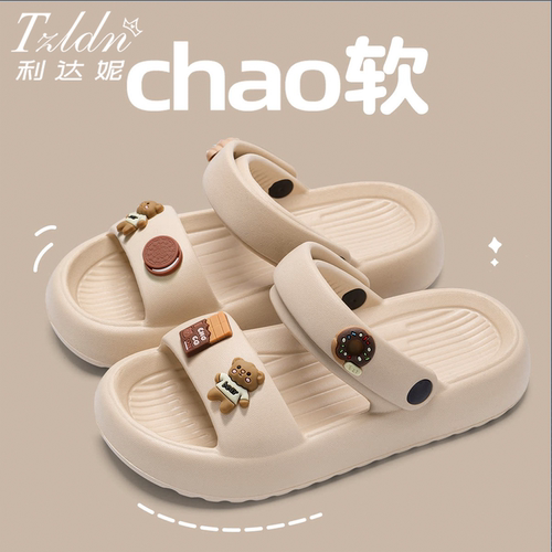 利达妮凉鞋女室内居家居防滑夏天