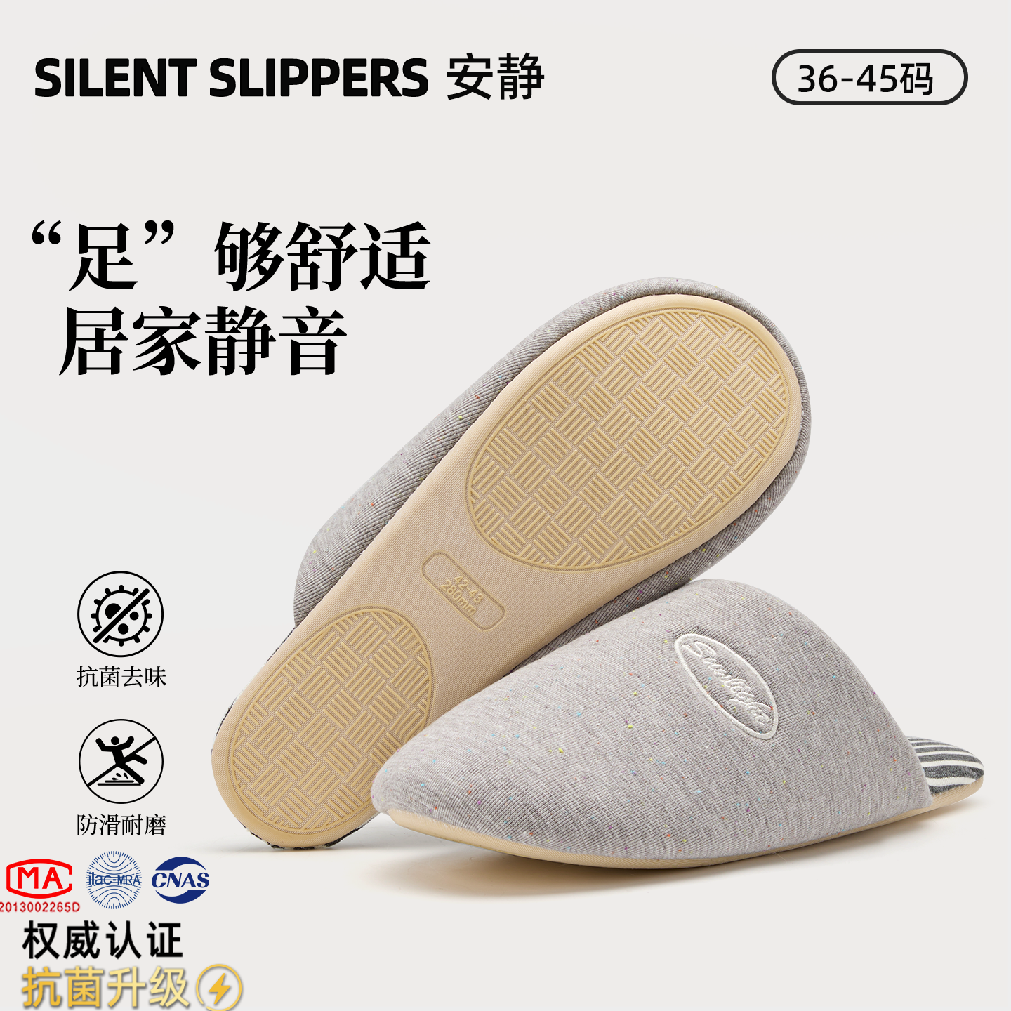 室内亚麻拖鞋四季通用家居家用耐磨防滑软底静音地板拖鞋男款春秋,居家布艺,居家棉拖/棉鞋,淘宝优惠券,粉丝福利购,淘宝优惠卷