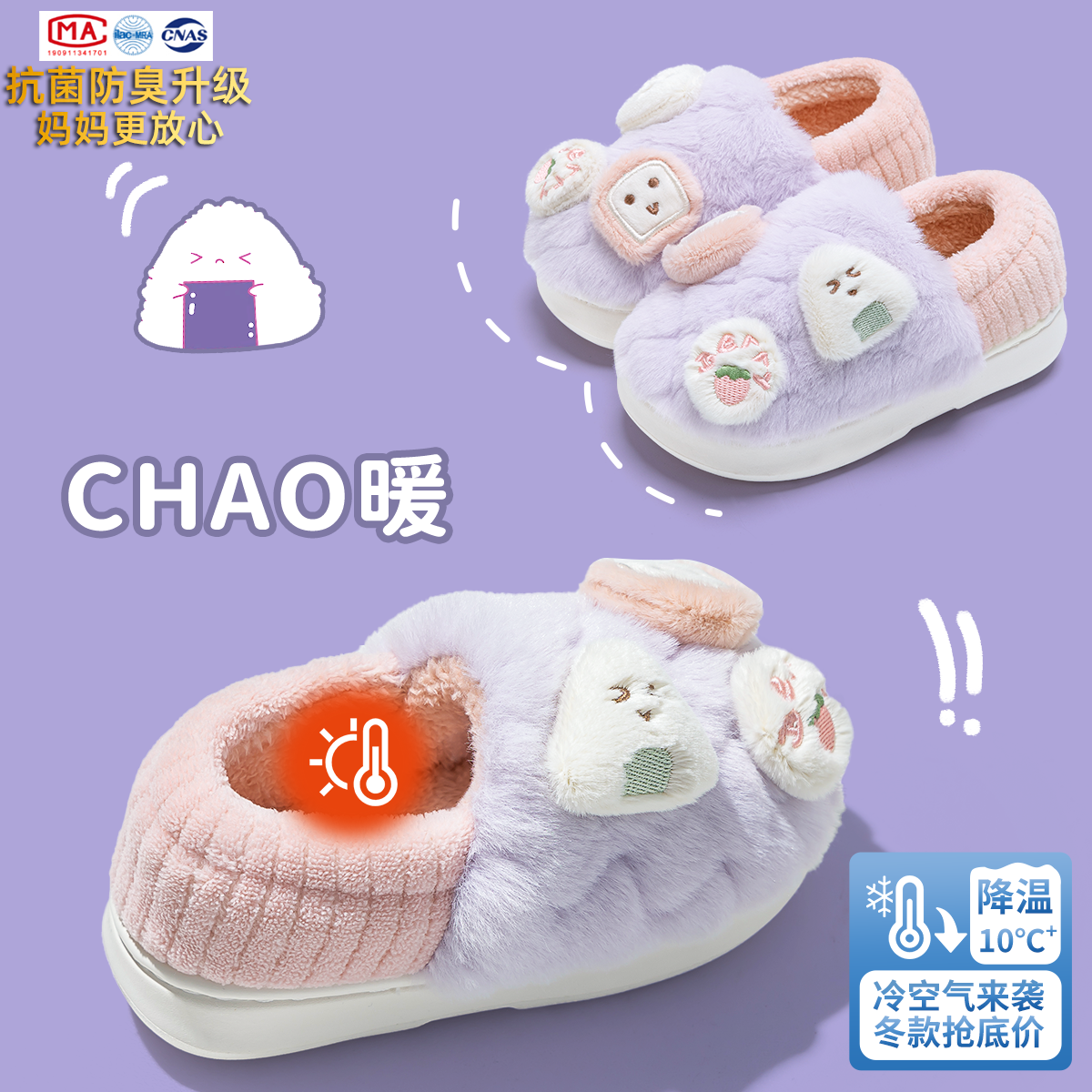 儿童棉拖鞋包跟女童秋冬季2025新款居家防滑加绒保暖亲子棉鞋宝宝