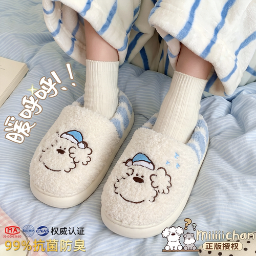 利达妮孕妇月子鞋产妇专用包跟