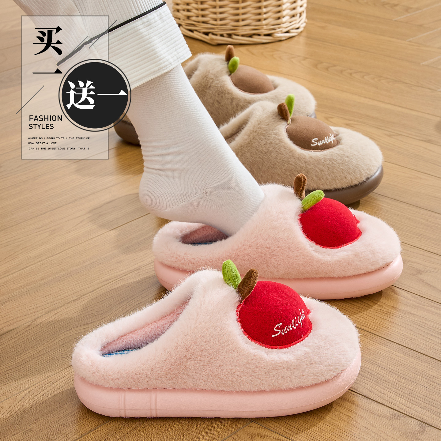 买一送一棉拖鞋女款2025新款