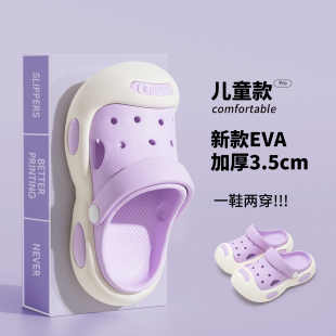 家居防滑防臭外穿沙滩中大童洞洞鞋 2025新款 女孩 女童夏季 儿童拖鞋