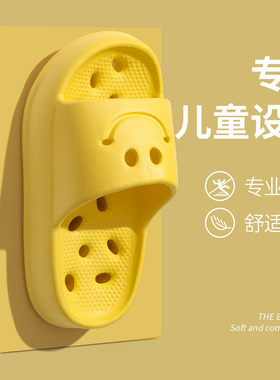 儿童拖鞋浴室洗澡专用2025新款家居家夏季防臭漏水防滑男童凉拖fy