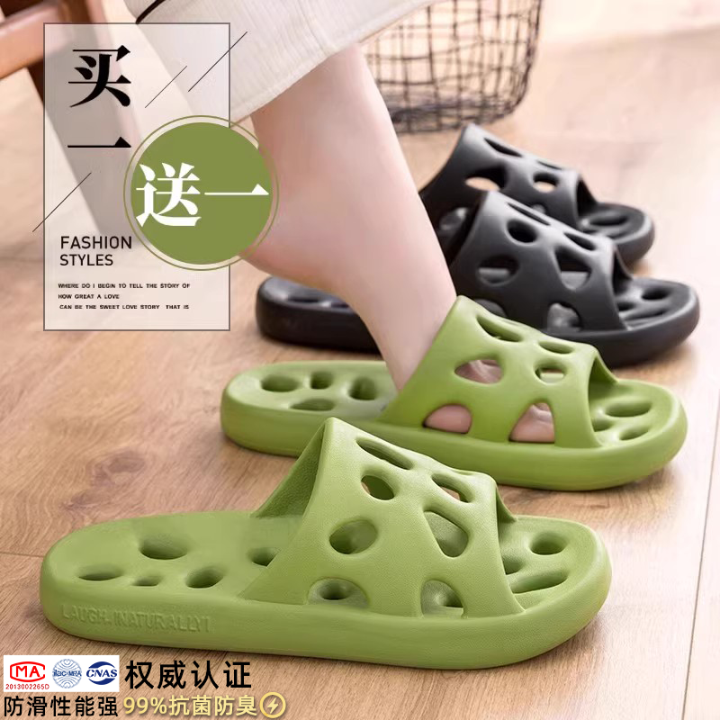 买一送一拖鞋情侣家居一对卫生间