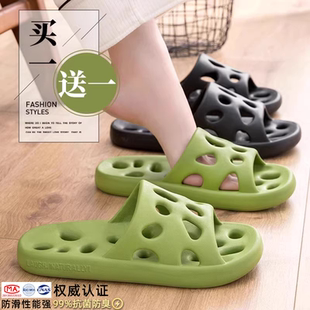卫生间专用洗澡防滑漏水镂空家居室内凉拖鞋 买1送1浴室拖鞋 女新款